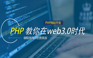 谷城 php市场占有率,PHP会被淘汰吗？
